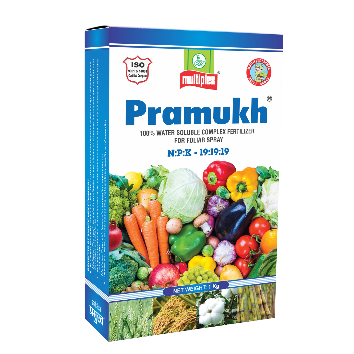 Pramukh - Multiplex | Buy Online at Best Price - DesiKheti